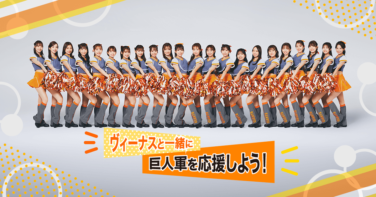 img_OGP.png?t=2024